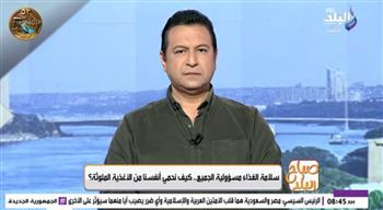   تحذير مهم بشأن صلاحية الأغذية وطرق حفظ الطعام في المنزل