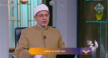   ما سر بلاغة القرآن الكريم التي لا يمكن استبدال كلماتها ؟.. الدكتور سلامة داود يوضح