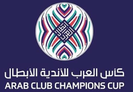 الاتحاد العربي يعلن موعد كأس العرب للأندية 2027