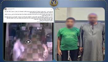   كشف ملابسات فيديو التعدي على شخص داخل كافتيريا بالإسكندرية