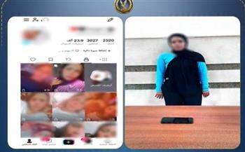   ضبط صانعة محتوى بالمنصورة لنشر فيديوهات مخالفة للآداب