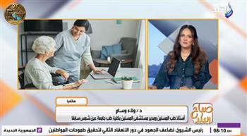 كبار السن.. فحوصات دورية ورياضة آمنة تحمي من المشكلات الصحية