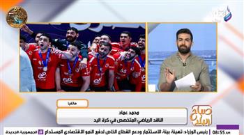   بعد برونزية الأهلي.. هل تحصد مصر ميدالية جديدة في بطولة العالم؟
