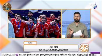بعد برونزية الأهلي.. هل تحصد مصر ميدالية جديدة في بطولة العالم؟