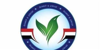 الإصلاح والنهضة: منتدى مصر 2026 يطرح فرصة مهمة لتطوير طريقة إدارة الحوار حول القضايا العامة