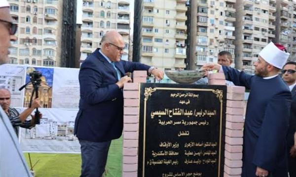 وزير الأوقاف ومحافظ الإسكندرية يضعون حجر الأساس للمسجد الجامع بسموحة