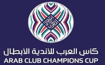   الاتحاد العربي يعلن موعد كأس العرب للأندية 2027