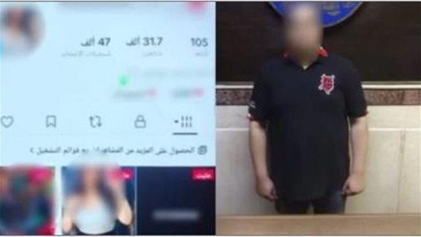 ضبط متهم بالنصب على المواطنين في المنيرة