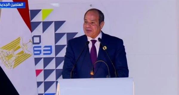 الرئيس السيسي: نسعى لبناء دولة عصرية قادرة على صياغة مستقبل أكثر عدالة
