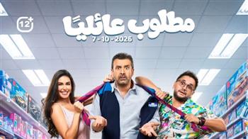   الثلاثاء.. كريم عبد العزيز يحتفل بالعرض الخاص لفيلم مطلوب عائليا