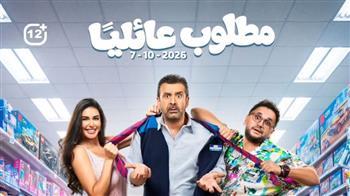 الثلاثاء.. كريم عبد العزيز يحتفل بالعرض الخاص لفيلم مطلوب عائليا