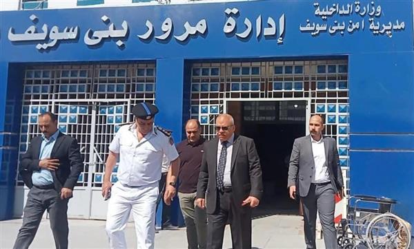 مدير أمن بني سويف يتفقد إدارة المرور