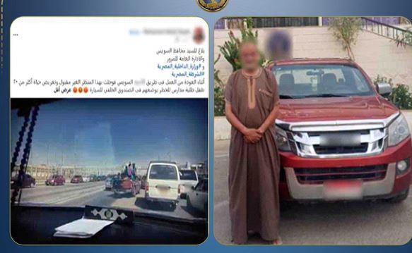 كشف ملابسات تحميل طلاب داخل صندوق «ربع نقل» بالسويس