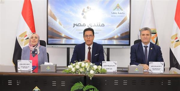 جامعة بنها تنظم جلسة حوارية حول الأمن الغذائي والمائي