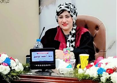 " سوسيولوجيا الرقمنة" في كتاب للدكتورة دعاء توفيق