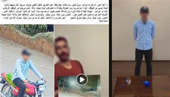 بأسلوب «المغافلة».. ضبط عاطل سرق هاتف طالبة في المنوفية