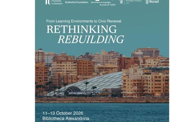 مكتبة الإسكندرية تستضيف سيمبوزيوم دولي حول مفهوم "إعادة البناء"
