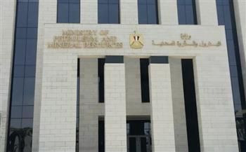   وزارة البترول تنفي تحريك أسعار المنتجات البترولية.. وتؤكد استمرار الأسعار الحالية 
