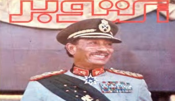 وزارة الثقافة تحتفي باليوبيل الذهبي لمجلة أكتوبر.. نصف قرن من الحكايات| فيديو