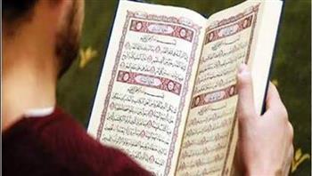 هل يشترط الوضوء للقراءة من المصحف؟