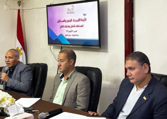 مركز الحوار يناقش جذور الأزمة الليبية ومستقبلها