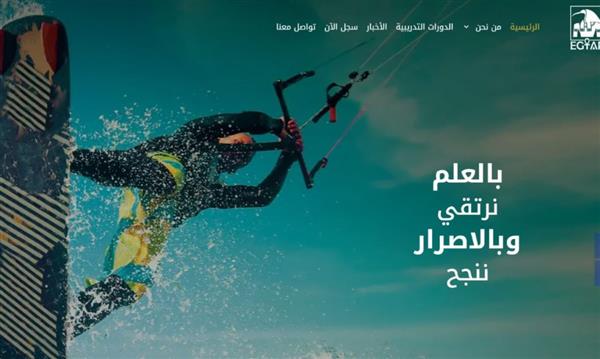 "السياحة" تتيح دورات تدريبية مجانية في أساسيات اللغتين الألمانية والإنجليزية