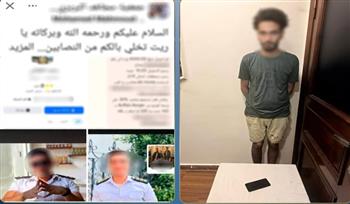   سقوط منتحل صفة ضابط شرطة للنصب على المواطنين بالإسكندرية