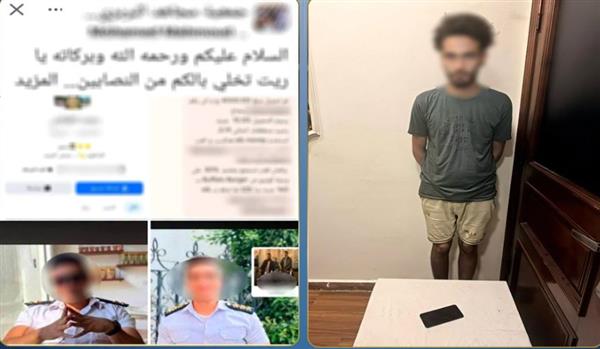 سقوط منتحل صفة ضابط شرطة للنصب على المواطنين بالإسكندرية