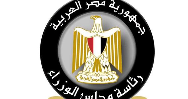الحكومة تحسم حقيقة بيع أراضي كورنيش النيل