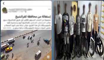   7 دراجات بدون لوحات.. سقوط أبطال الاستعراض في كفر الشيخ