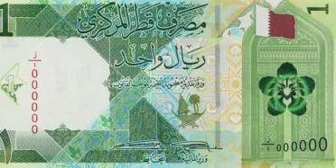 الريال القطري اليوم.. سعر الشراء والبيع أمام الجنيه