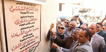    محافظ الوادي الجديد تفتتح مكتب توثيق بلاط النموذجي 
