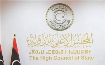   المجلس الأعلى للدولة في ليبيا يرفض بالإجماع مخرجات "4+4" وقرارات مجلس النواب الأخيرة