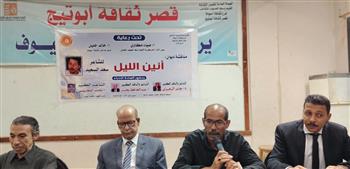   نادي أدب أبو تيج يناقش ديوان "أنين الليل" للشاعر سعد سعيد