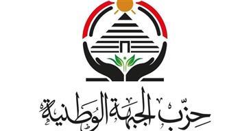 أمين الجبهة الوطنية بالقناطر الخيرية يشيد بكلمة الرئيس السيسي بمناسبة ذكرى انتصارات أكتوبر