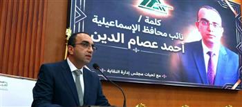   نائب محافظ الإسماعيلية يشهد احتفال يوم الإسكان العربي 2026