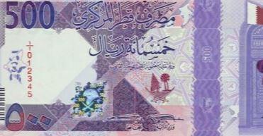 سعر الريال القطري اليوم.. تحركات جديدة أمام الجنيه