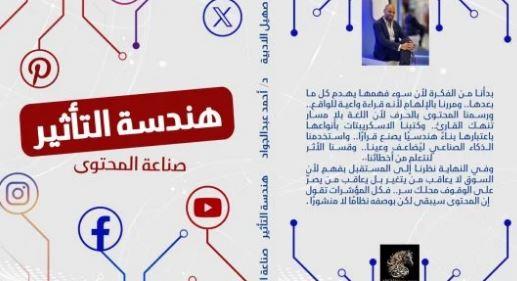 3 فائزين من الأردن ومصر.. إعلان أسماء الفائزين بجائزة الملك عبد الله الثاني للإبداع