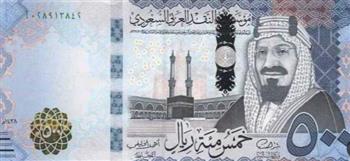الريال السعودي اليوم.. آخر تحديث لسعر الشراء والبيع