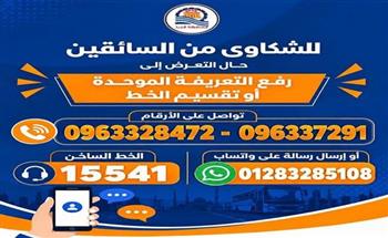   مدير مواقف قنا: 600 سيارة سيرفيس تعمل داخل المدينة و60 أخرى لربط قنا بالموقف الجديد