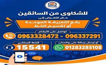 مدير مواقف قنا: 600 سيارة سيرفيس تعمل داخل المدينة و60 أخرى لربط قنا بالموقف الجديد