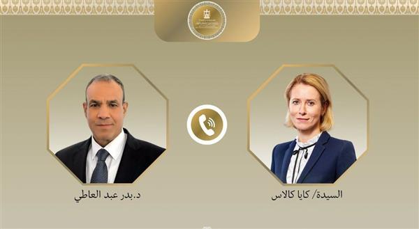 مصر والاتحاد الأوروبي يؤكدان أهمية احتواء التوترات الإقليمية