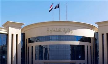 غسل 15 مليون جنيه.. سقوط متهم حاول إخفاء أموال الهجرة غير الشرعية