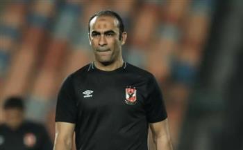   بعد اعتذار الجارحي.. سيد عبد الحفيظ رئيسًا لبعثة الأهلي في أوغندا