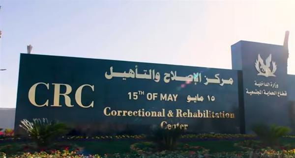 بمناسبة انتصارات أكتوبر.. الإفراج عن 1906 نزلاء