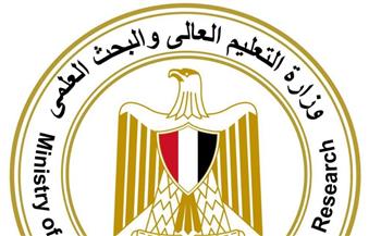   التعليم العالي تعلن نتيجة التنسيق التكميلي للجامعات التكنولوجية