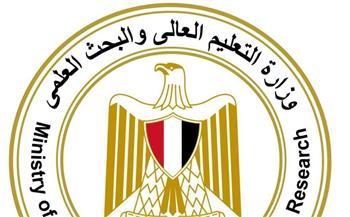 التعليم العالي تعلن نتيجة التنسيق التكميلي للجامعات التكنولوجية