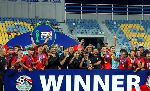 للمرة الرابعة في التاريخ.. منتخب مصر للشباب يتربع على عرش شمال إفريقيا