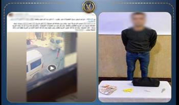 كشف ملابسات سرقة حقيبة من سيارة  بالإسكندرية