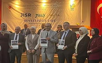   سفارة تركيا تستضيف ندوة "جسر المناخ" بمشاركة 130 شخصية